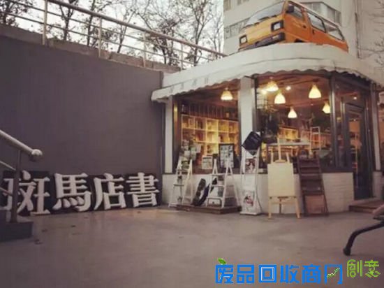 现实中三味书屋是什么样 京城这十家独立小书店美得让人心疼
