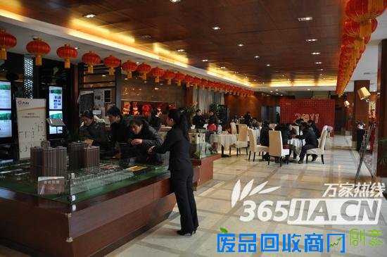 万科金色名郡新春百变剪纸活动