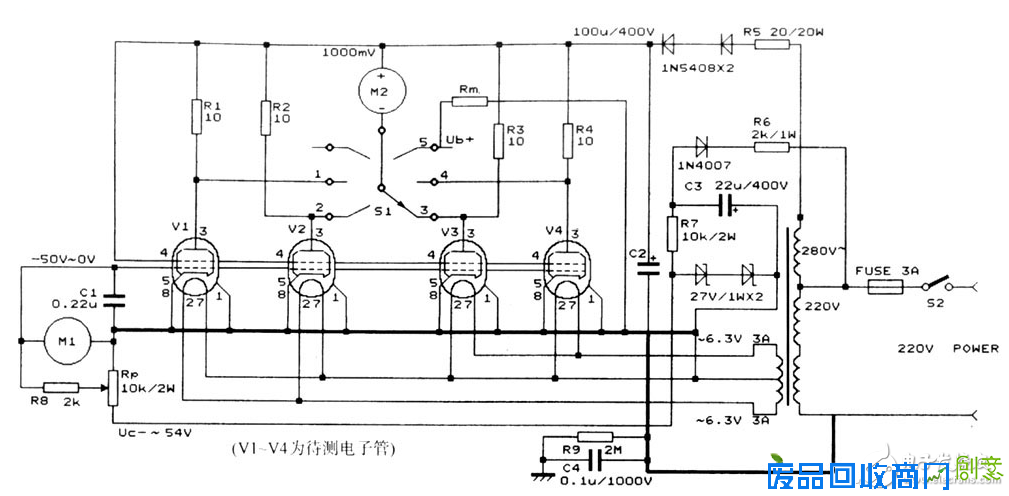 电子管两种偏压方式对比电路分析