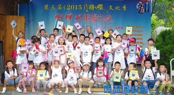 【博览园】蝴蝶文化主题夏令营奏响夏日科普主旋律