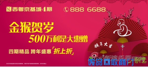 [活动]京基出色周末：新年艺术之旅欢乐开启