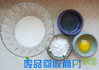 花样酥皮（海棠酥，花篮酥，包包酥）的做法步骤：20