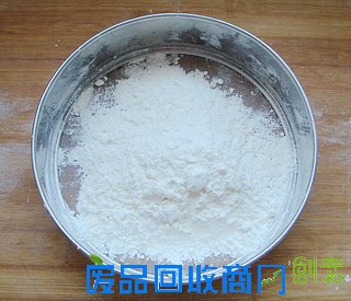 花样酥皮（海棠酥，花篮酥，包包酥）的做法步骤：8