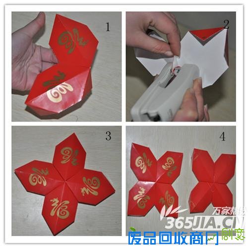 合肥美女DIY新年礼物之鞭炮挂饰制作第二步