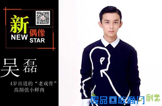 《旋风少女》吴磊：与绯闻女友蒋依依拍吻戏