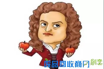 【物理名人语录】牛顿经典语录全集(英国著名物理学家).