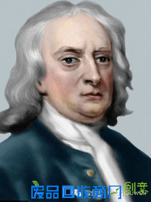 【物理名人语录】牛顿经典语录全集(英国著名物理学家).