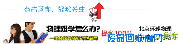 【物理名人语录】牛顿经典语录全集(英国著名物理学家).