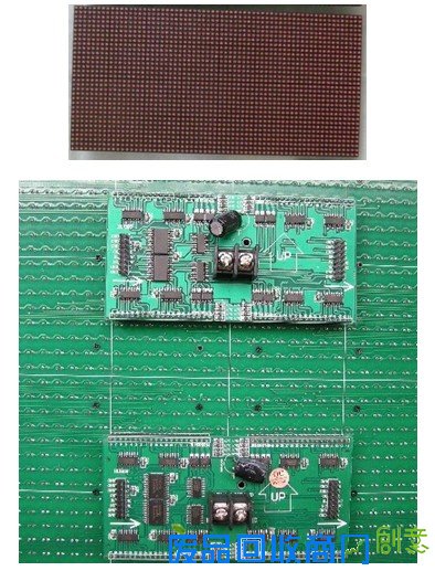 自己动手DIY制作LED显示屏[图文]