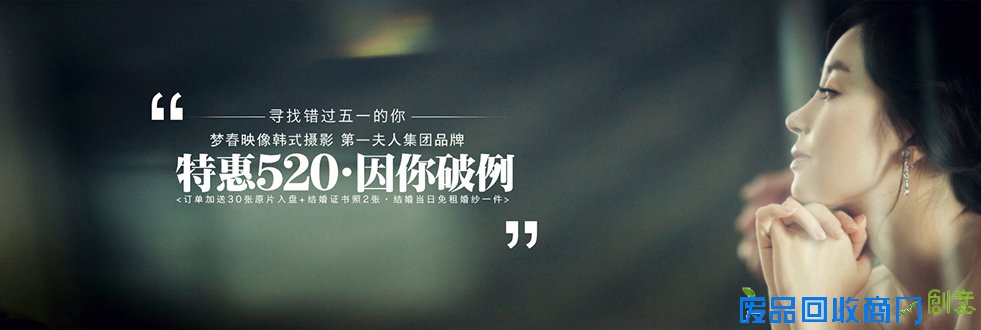 南京新街口韩式时尚婚纱照照片