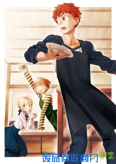 卫宫做饭漫画《卫宫家今天的饭》开始连载