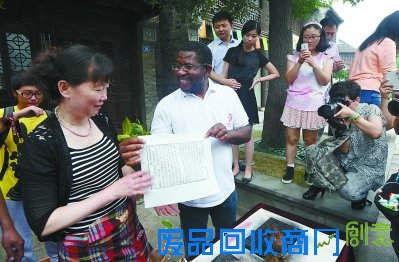 赏珍宝、登城墙、捏泥人 名城会嘉宾体验＂南京文化之旅＂