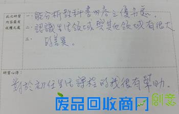 繽紛生活 樂趣多