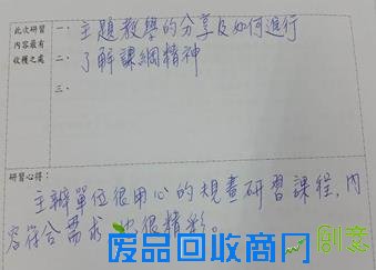 繽紛生活 樂趣多