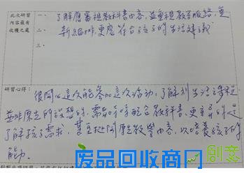 繽紛生活 樂趣多