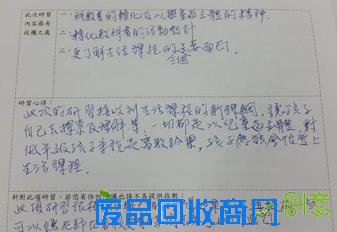 繽紛生活 樂趣多