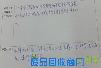 繽紛生活 樂趣多