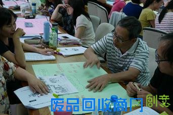 繽紛生活 樂趣多