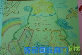 繽紛生活 樂趣多