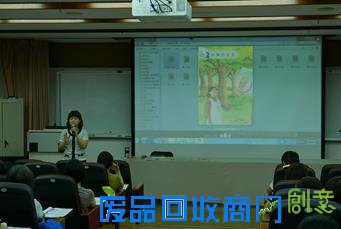 繽紛生活 樂趣多