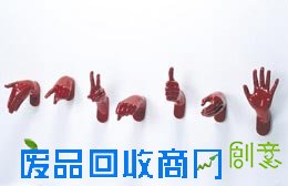 自己DIY废物改造成家居饰品