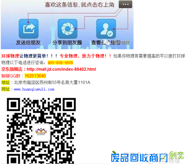 【趣味图片】非常有情感意义的图片,据说在朋友圈转疯了...
