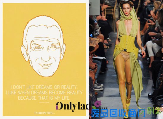 十位时装大师经典语录激赏(第2页)