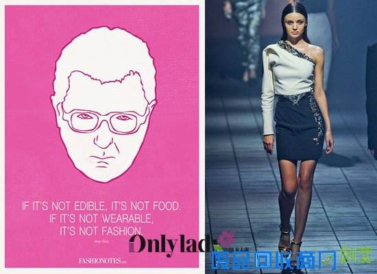 十位时装大师经典语录