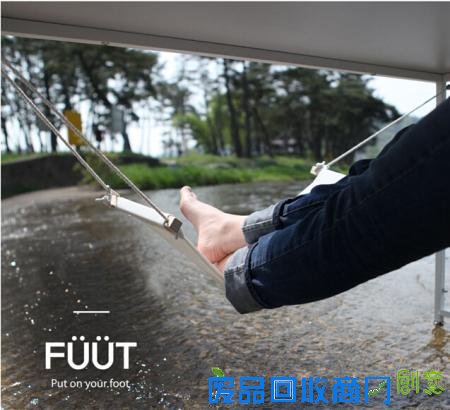  属于双脚的小吊床