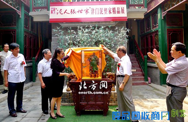 “泥人张世家”津门泥塑家精品展开幕