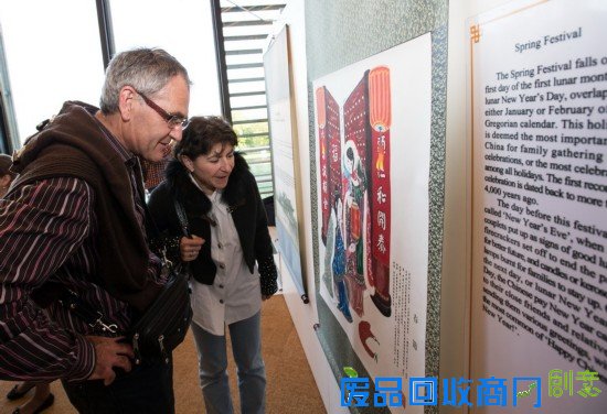 日内瓦举办“中国礼仪”剪纸展庆祝联合国中文日