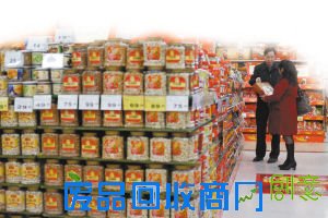 逛华润万家 羊年Yang多多