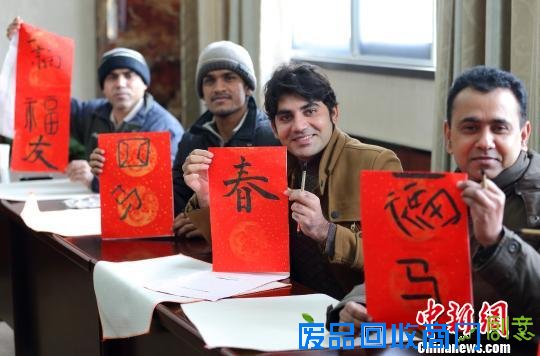 南京外国留学生写春联学剪纸过中国年