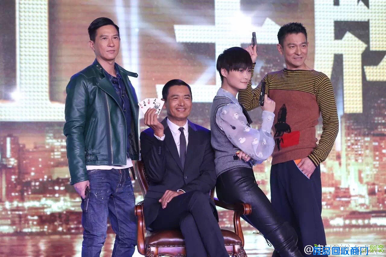 刘德华回忆发红包囧事:每个100,突然出现600多人(图) 刘德华回忆发红包囧事:每个100,突然出现600多人(图)