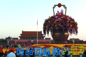 天安门最大“花篮”现身 累计用花10万余盆