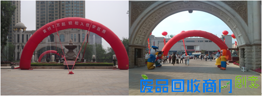 缤纷喜乐汇 钜惠不打烊