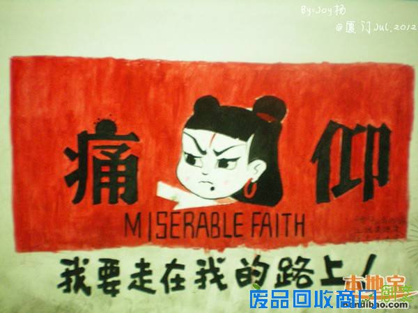 毕业旅行厦门游记，谁和你一起出发