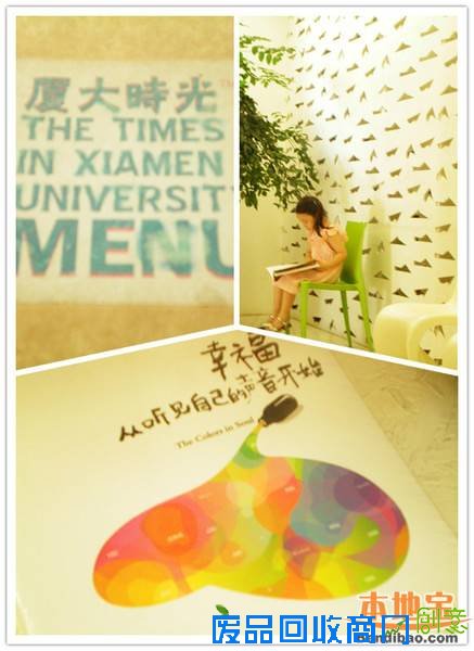 毕业旅行厦门游记，谁和你一起出发