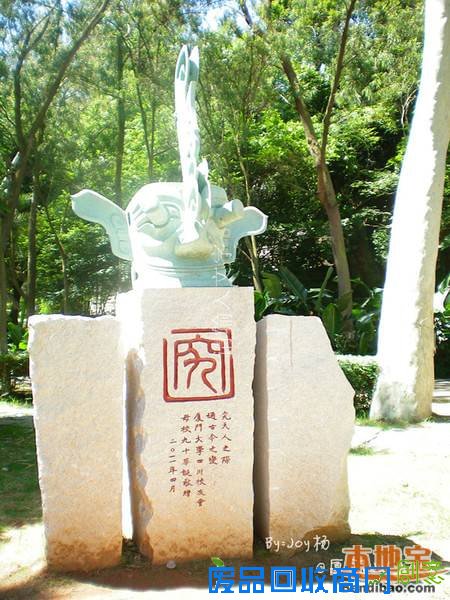 毕业旅行厦门游记，谁和你一起出发