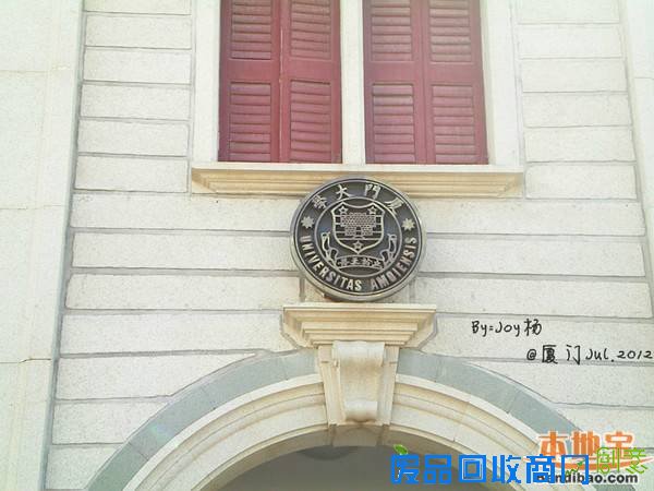 毕业旅行厦门游记，谁和你一起出发