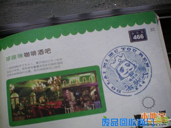 毕业旅行厦门游记，谁和你一起出发