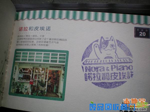 毕业旅行厦门游记，谁和你一起出发