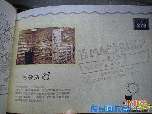 毕业旅行厦门游记，谁和你一起出发