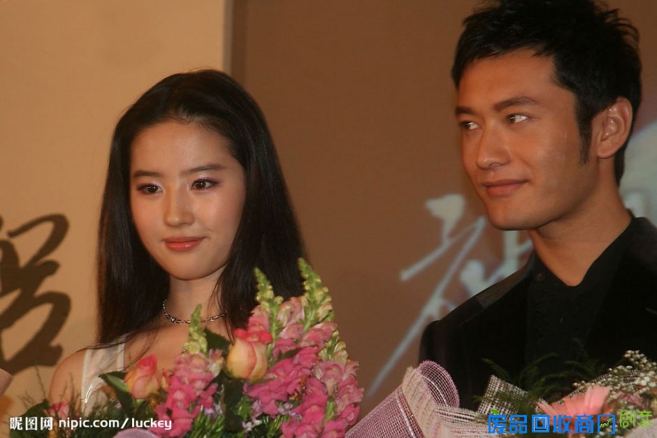 惊爆周渝民曾宝仪奉子成婚 明星桃色绯闻让人