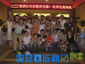 意犹未尽20年同学会桂林再聚