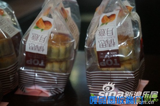 精致的月饼