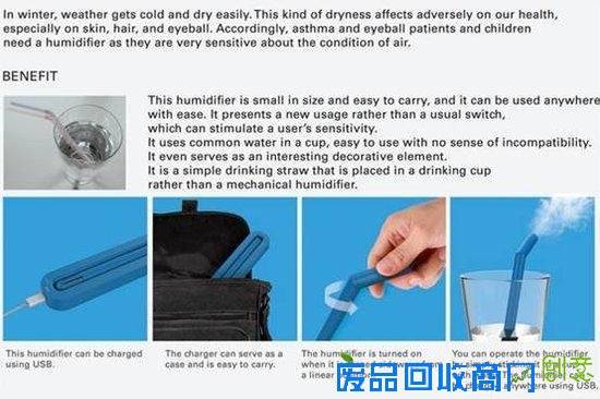  便携吸管式加湿器