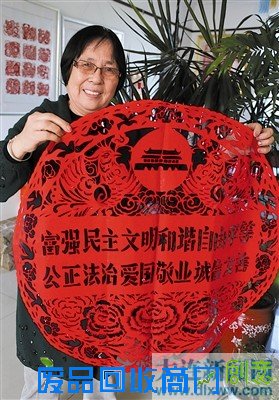 大连：民间艺术家献新作弘扬核心价值观（图）