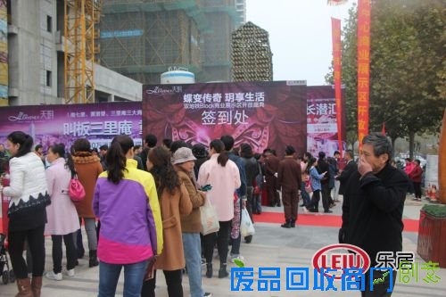 天玥中心：双地铁Block展示区开放典礼落幕