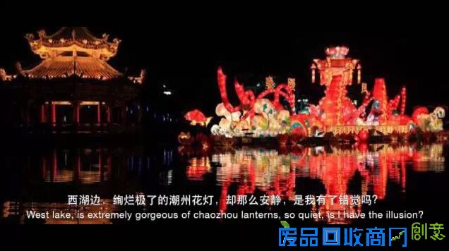 像看电影一样看潮州国家级非遗大片